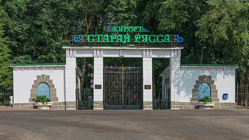 Старая Русса (курорт)