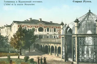 Старая Русса (курорт) — фото 2