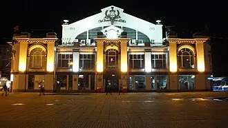 Крытый рынок (Саратов)