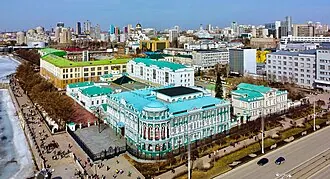 Аптека горного ведомства (Екатеринбург) — фото 2