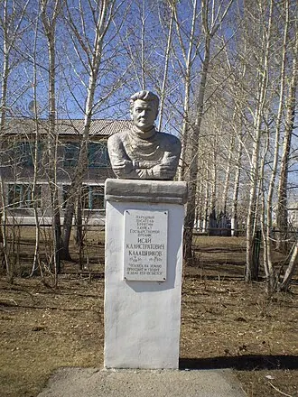 Дом-музей И. К. Калашникова — фото 2