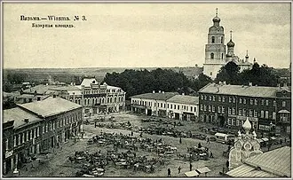 Свято-Троицкий собор (Вязьма) — фото 2