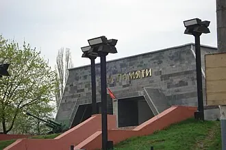 Чижовский плацдарм — фото 2