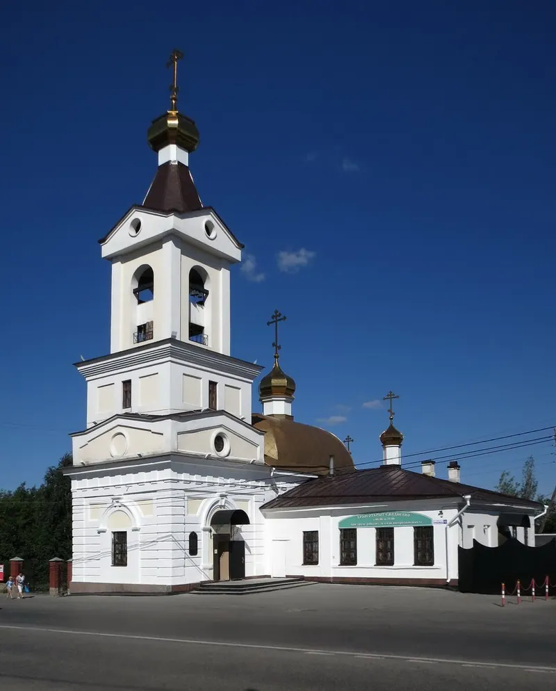 Храм Святой Троицы на Шарташе
