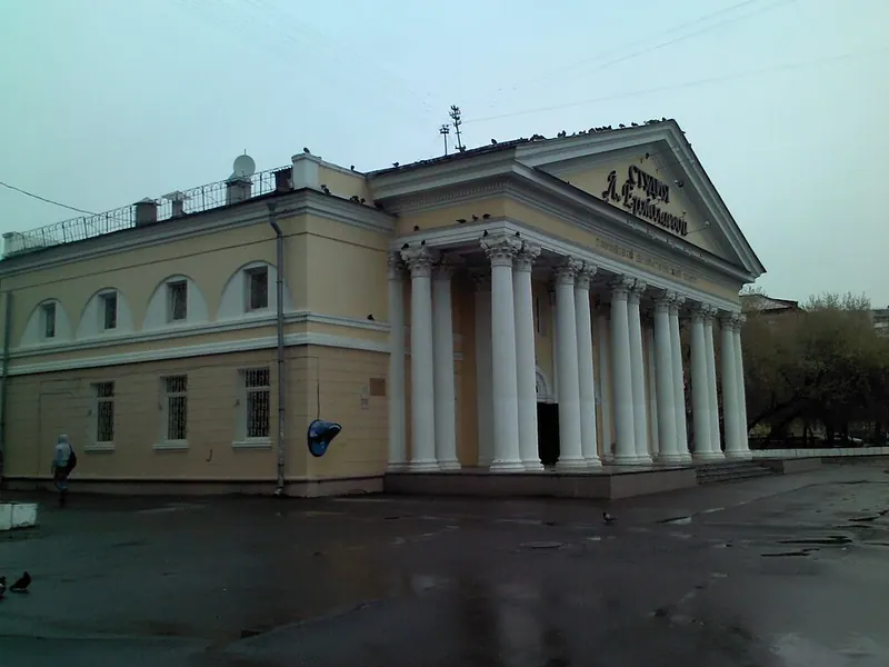 Городской драматический театр «Студия» Л. Ермолаевой