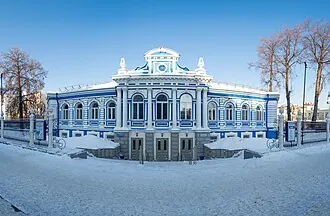 Пермский театр юного зрителя