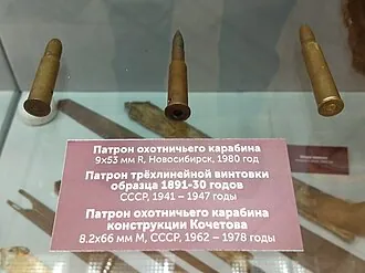 Новосибирский государственный краеведческий музей — фото 2
