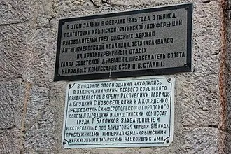 Голубка (дача) — фото 3