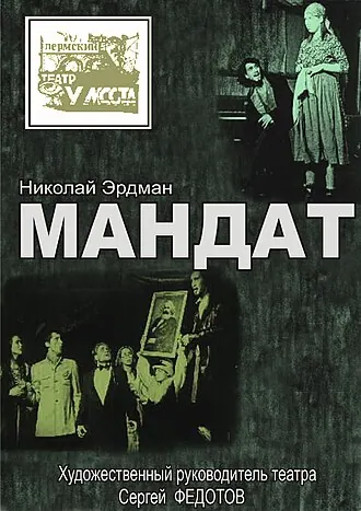 У моста — фото 2
