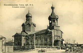 Церковь Пророка Даниила (Новосибирск)