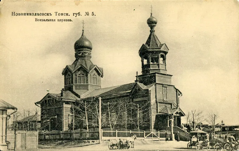 Церковь Пророка Даниила (Новосибирск)