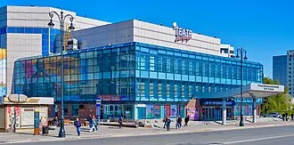 Уральский государственный театр эстрады