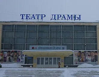 Драма номер три