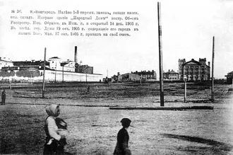 Нижегородский острог — фото 2