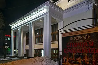 Нижегородский театр оперы и балета имени А. С. Пушкина — фото 2