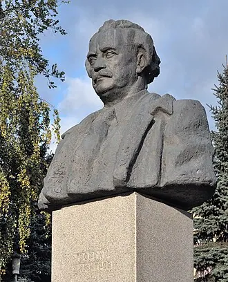 Памятник Георгию Димитрову (Ярославль)