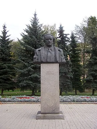 Памятник Георгию Димитрову (Ярославль) — фото 3