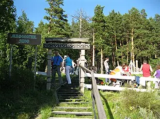 Томская писаница — фото 4