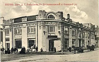 Торговый дом Ижболдиных — фото 3