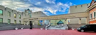 Исторический музей Южного Урала — фото 2