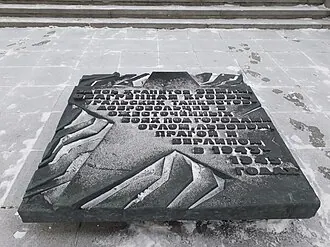 Памятник воинам Уральского добровольческого танкового корпуса — фото 4