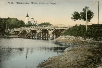 Ягорбский мост — фото 2