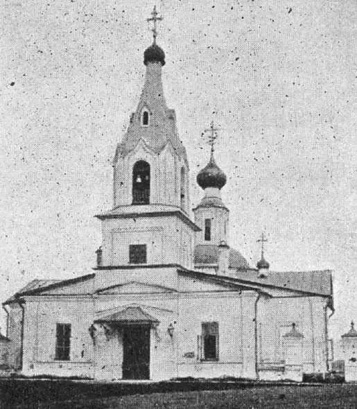 Троице-Герасимовская церковь (Вологда)