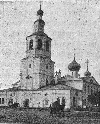 Спасо-Всеградский собор