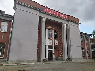 Версия (театр) — фото 2