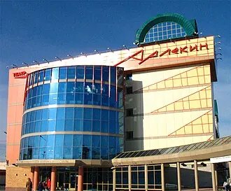 Арлекин (театр, Омск)