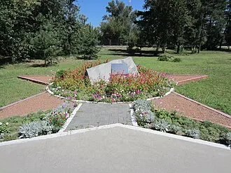 Парк Победы (Энергодар) — фото 4