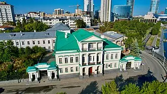 Дом Главного горного начальника
