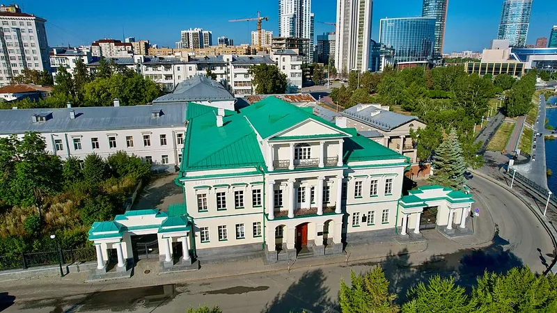 Дом Главного горного начальника