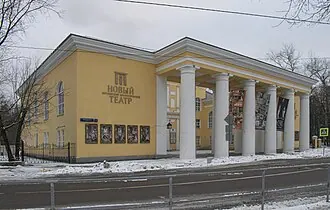 Московский Новый драматический театр