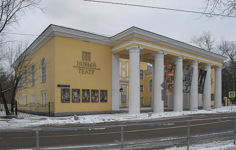 Московский Новый драматический театр