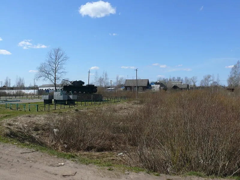 Городок на Маяте