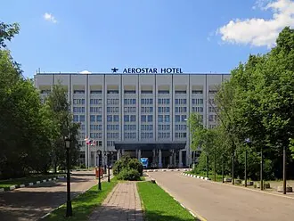 Аэростар (гостиница)