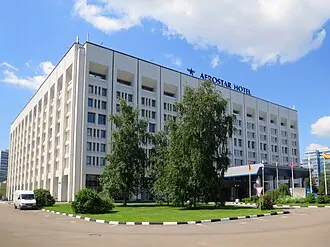 Аэростар (гостиница) — фото 2