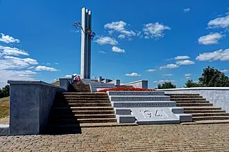 Парк Победы (Саратов)