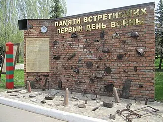 Парк Победы (Саратов) — фото 2