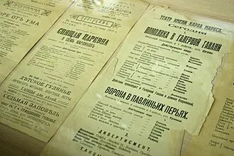 Саратовский академический театр драмы имени И. А. Слонова — фото 3