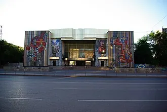 Волгоградский театр юного зрителя