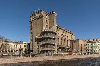 Санкт-Петербург Опера — фото 4