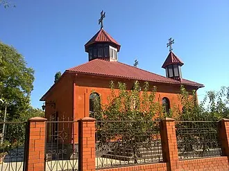 Церковь Святого Саркиса (Славянск-на-Кубани)