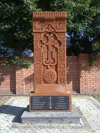 Церковь Святого Саркиса (Славянск-на-Кубани) — фото 2