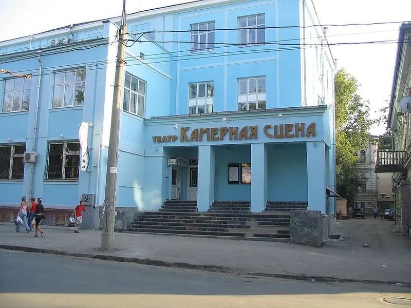 Самарский муниципальный театр драмы «Камерная сцена»