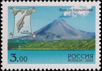 Карымская Сопка — фото 3