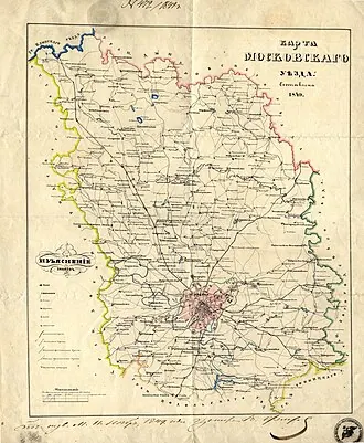 Середниково — фото 2