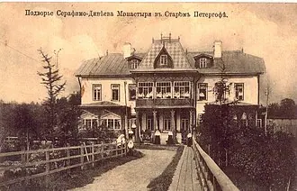 Храм Серафима Саровского (Петергоф) — фото 2