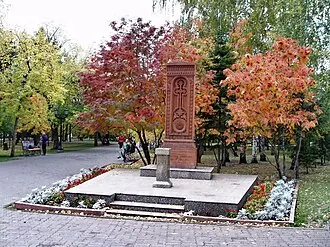 Первомайский сквер (Новосибирск)